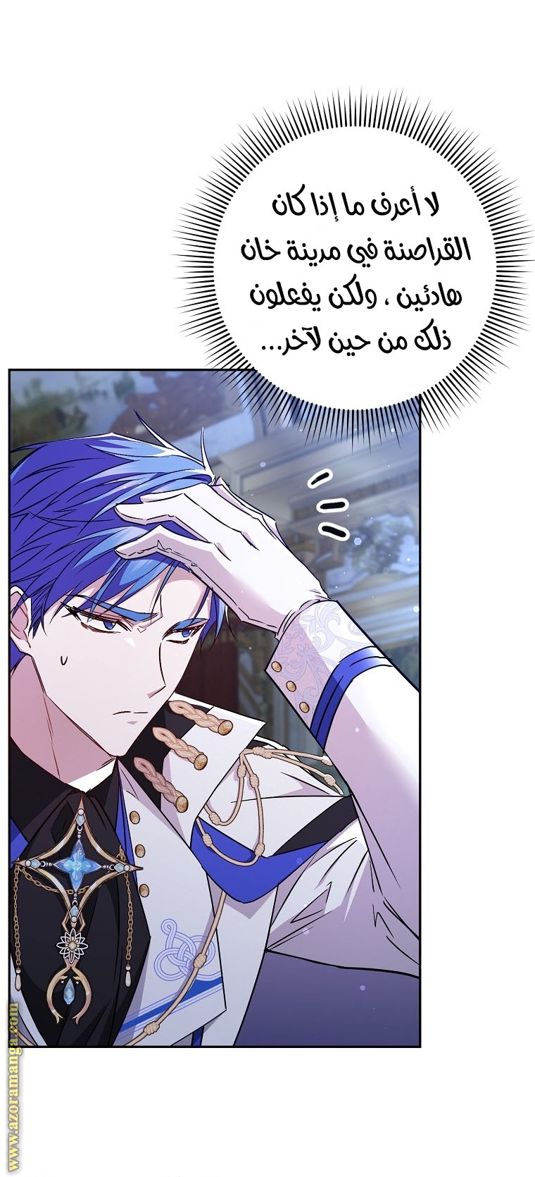 صفحة 5