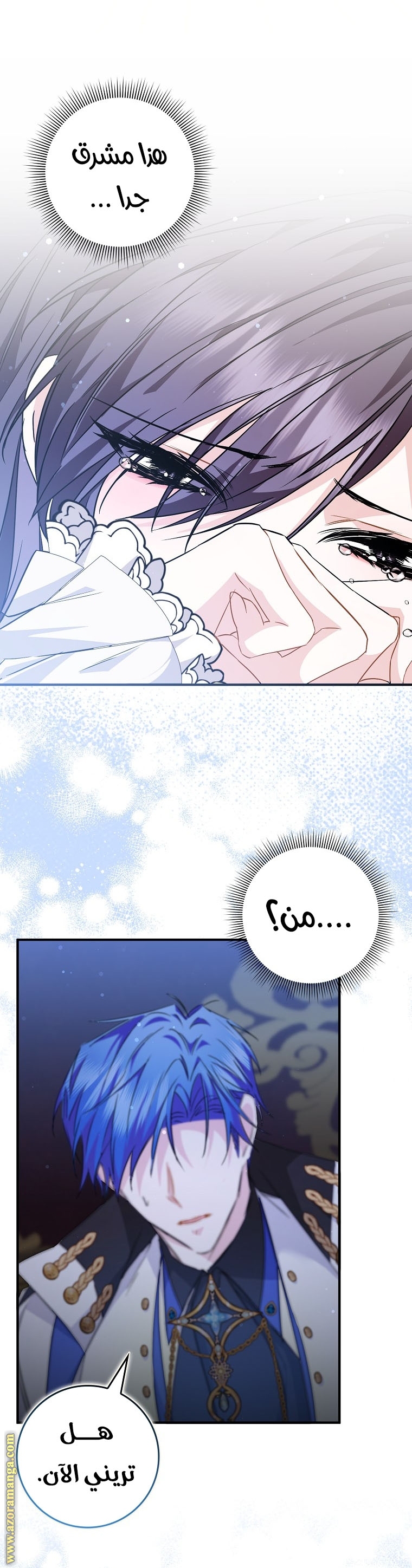 صفحة 11