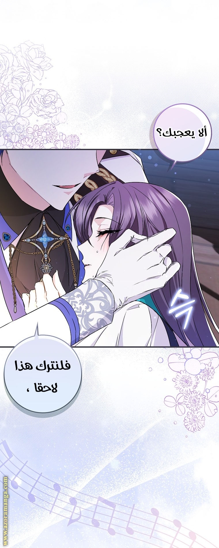 صفحة 16