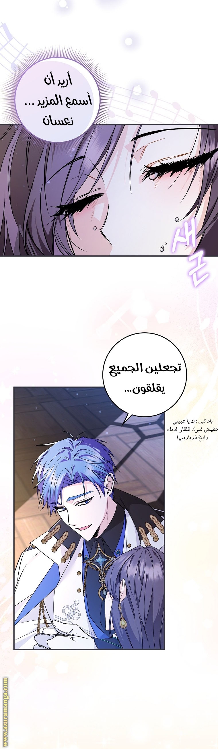 صفحة 18
