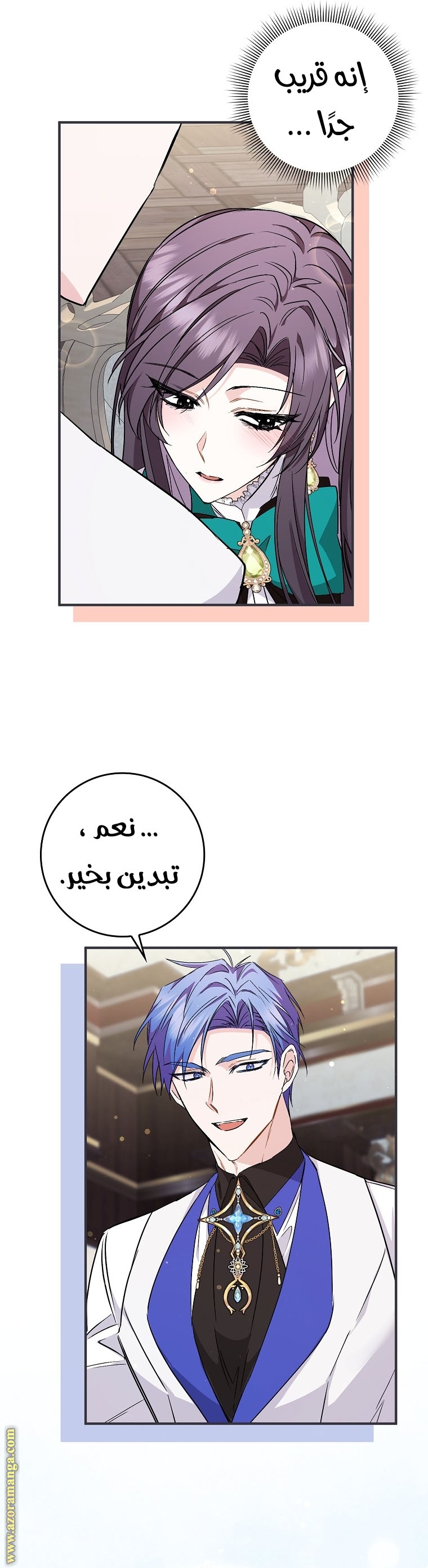 صفحة 28