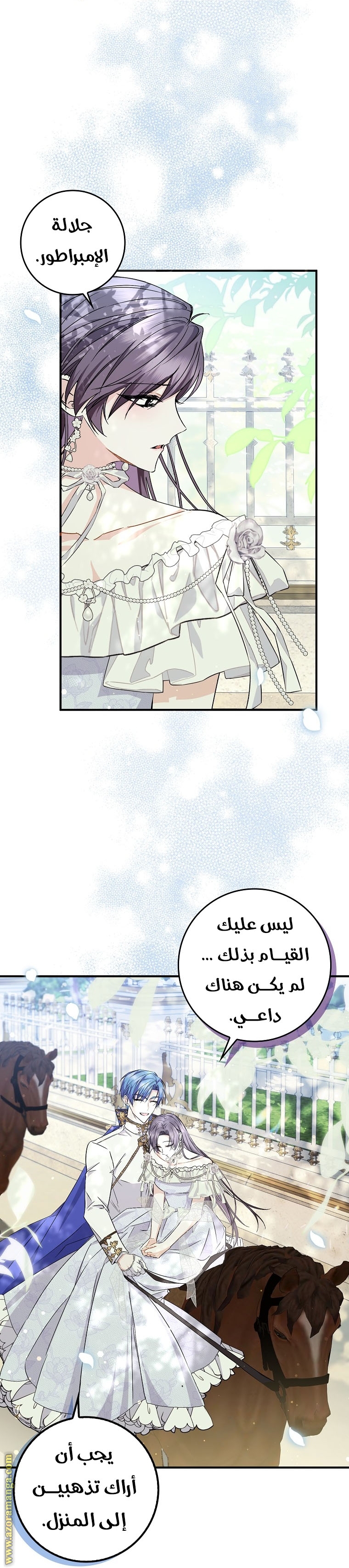 صفحة 33
