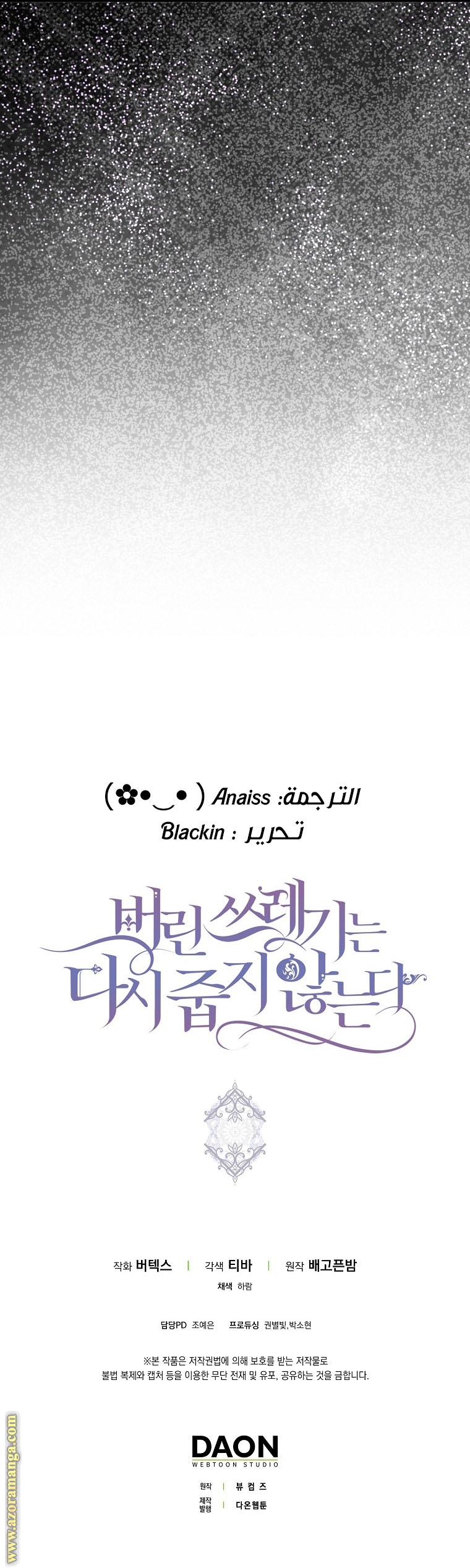 صفحة 40