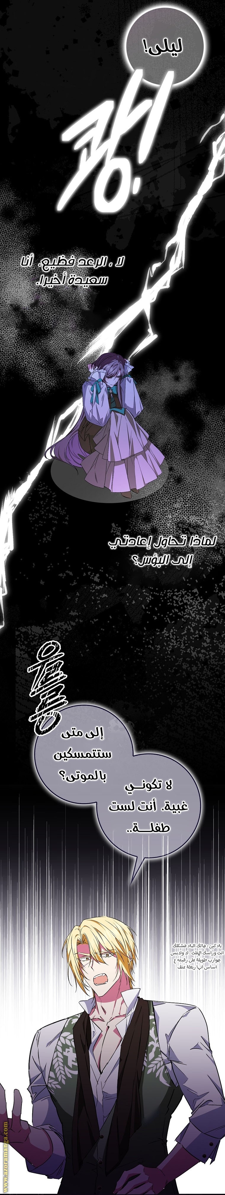 صفحة 8