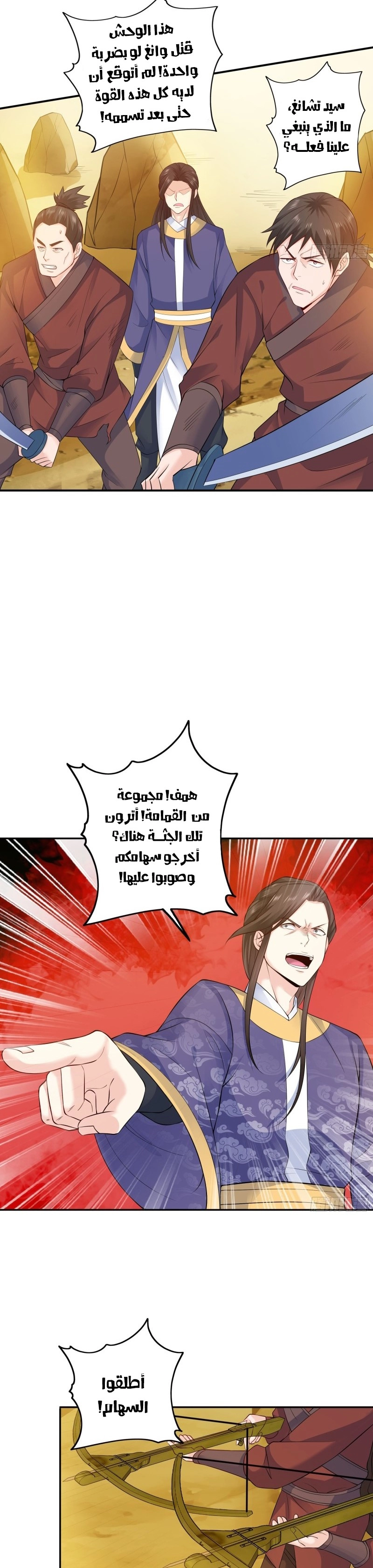 صفحة 11