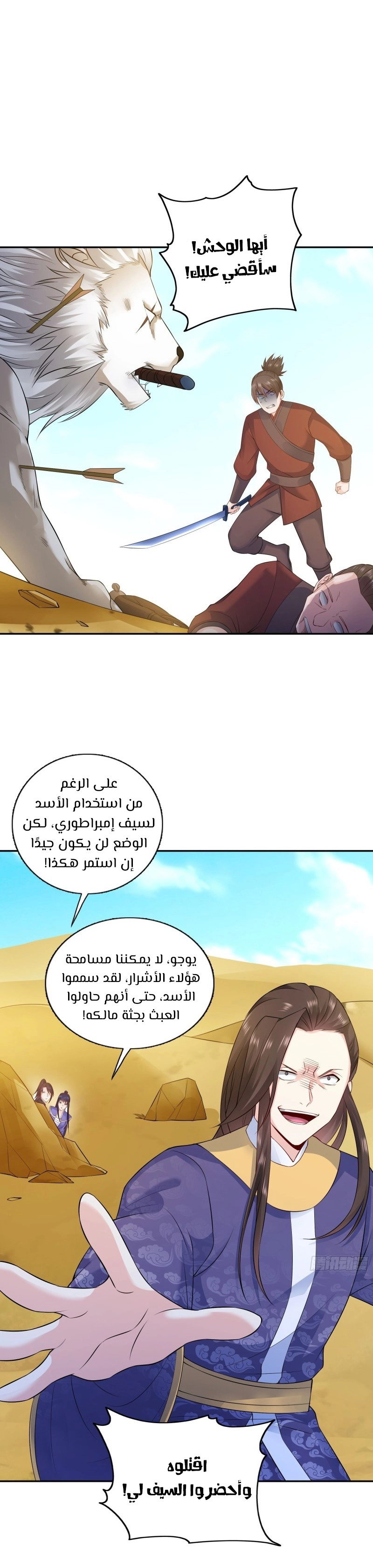 صفحة 13