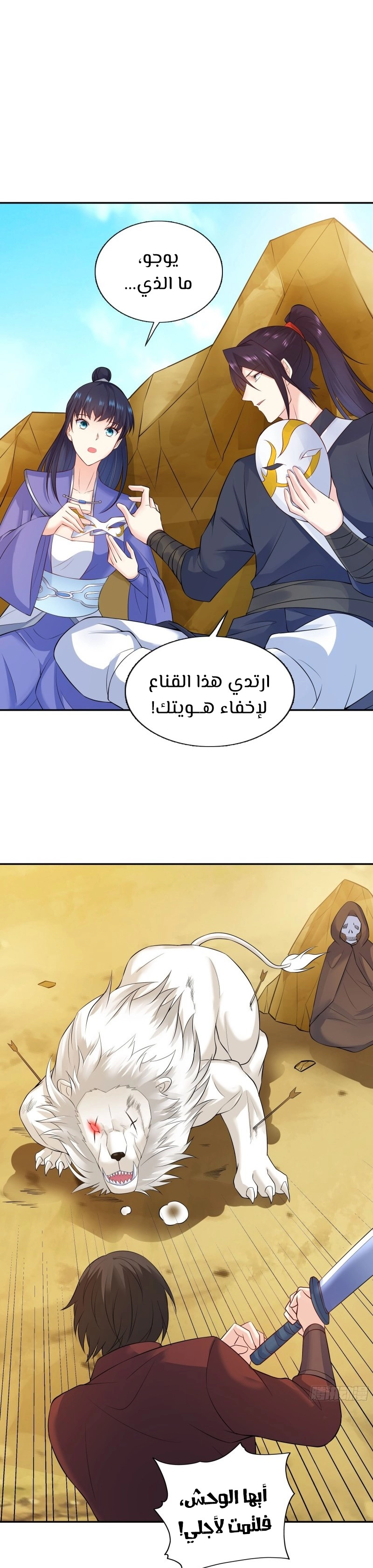صفحة 14