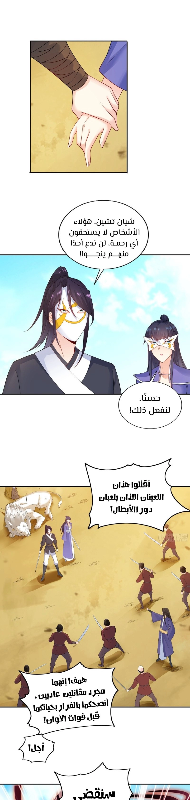 صفحة 17