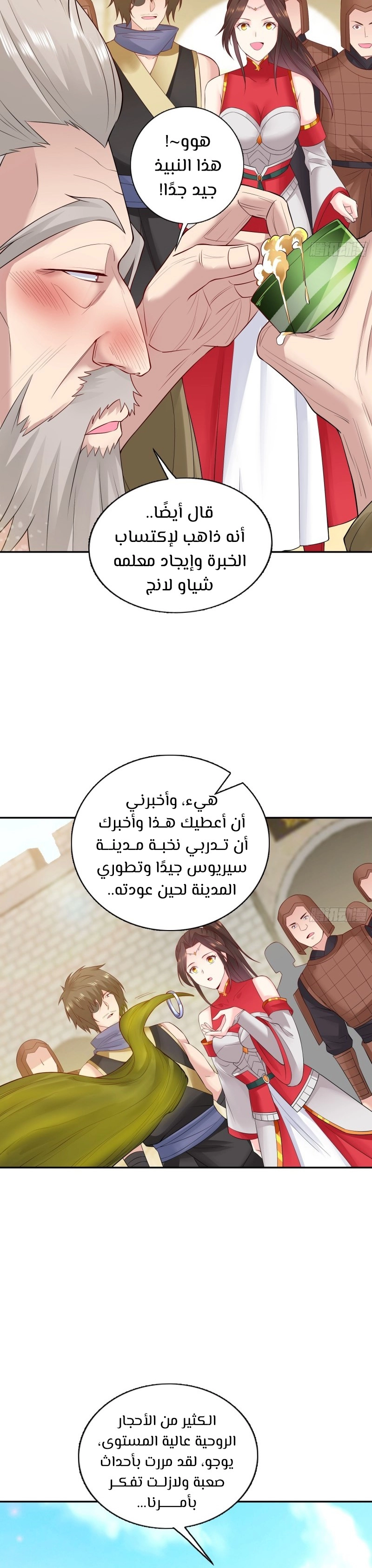 صفحة 5