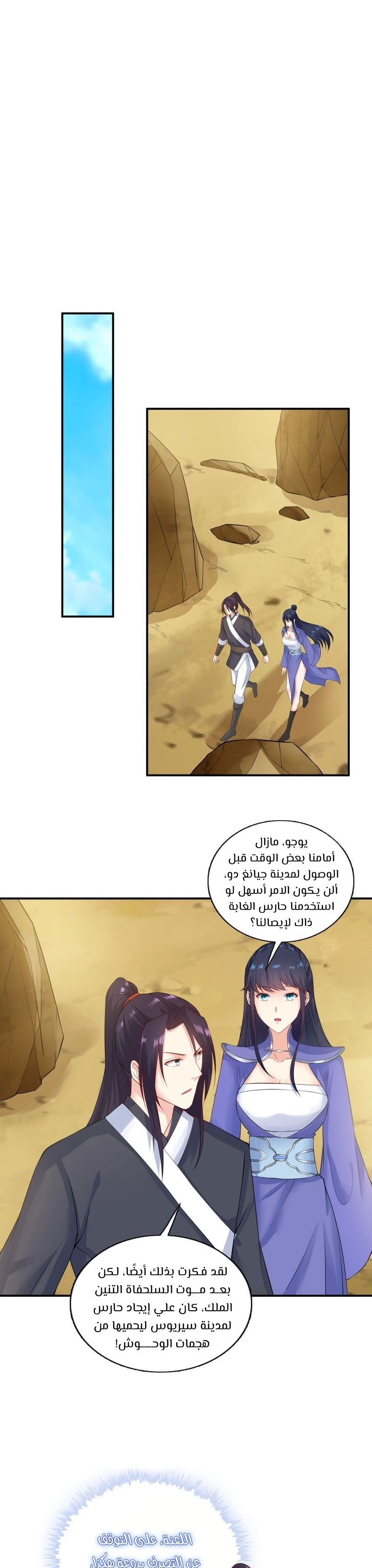 صفحة 7