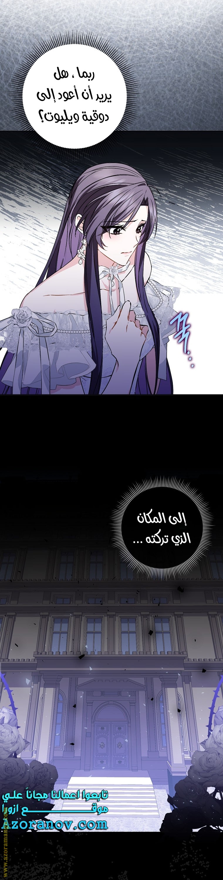 صفحة 20