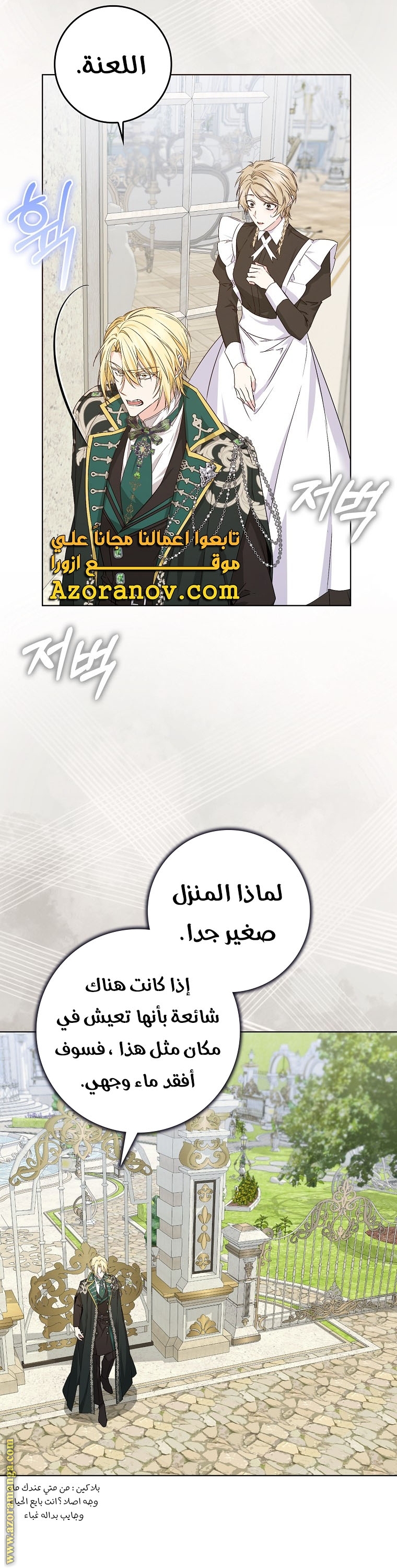 صفحة 3