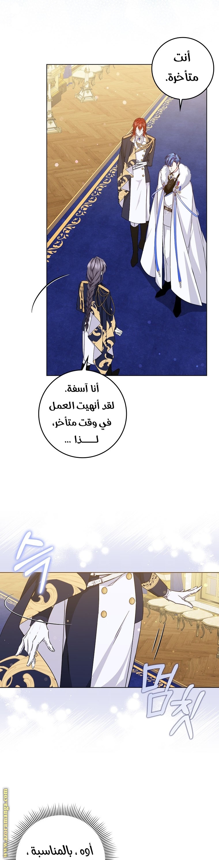 صفحة 27