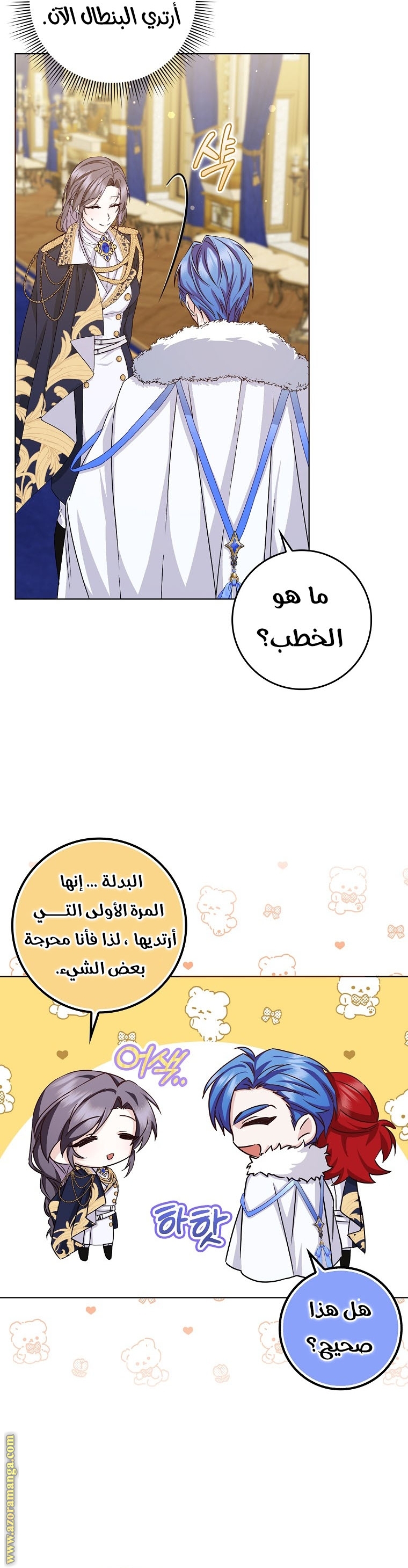 صفحة 28