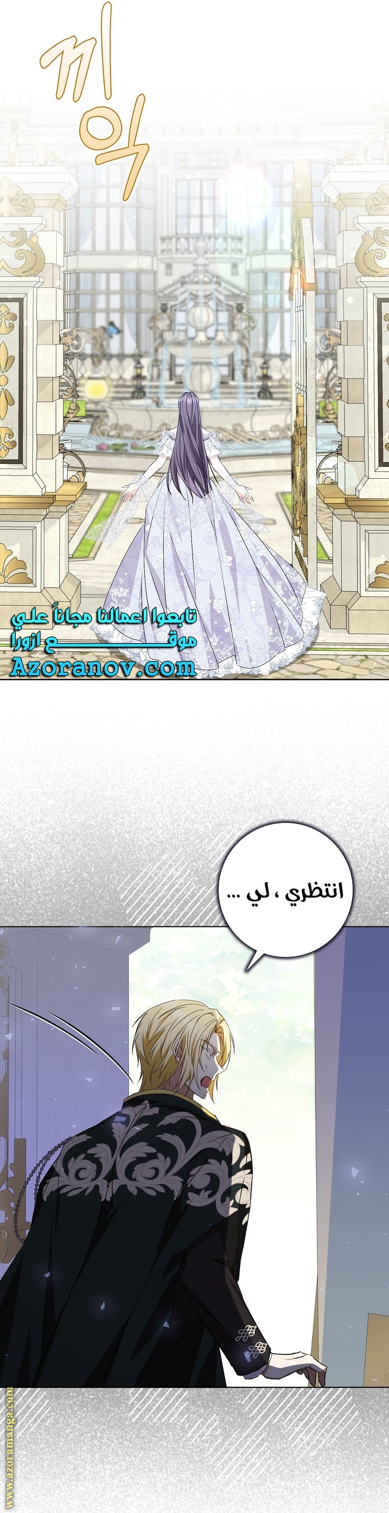 صفحة 10