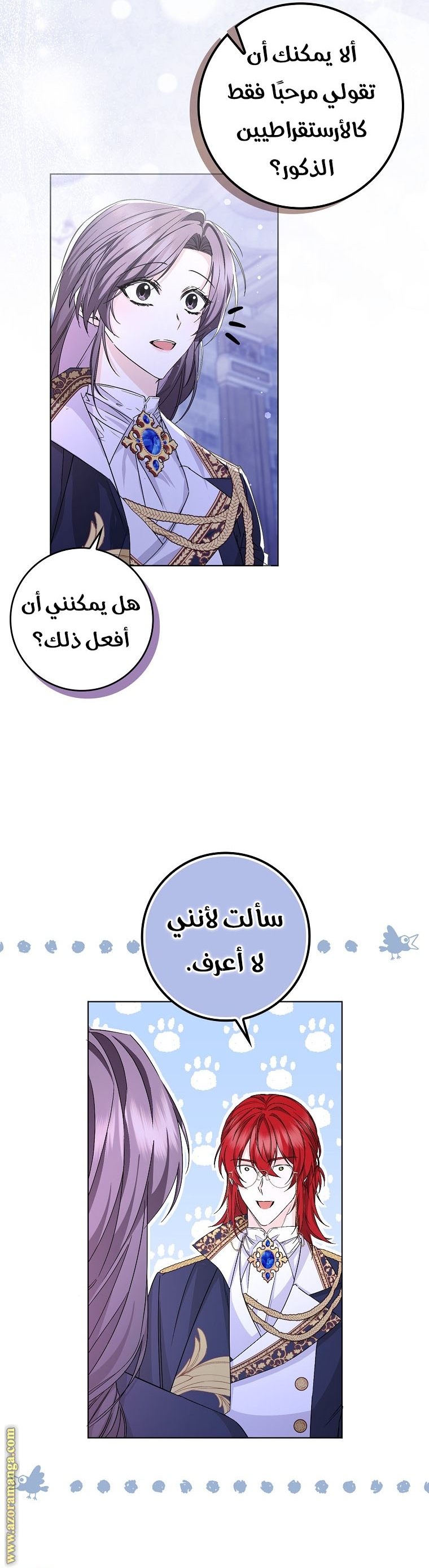صفحة 12
