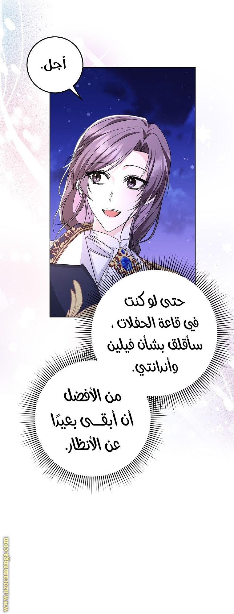 صفحة 15