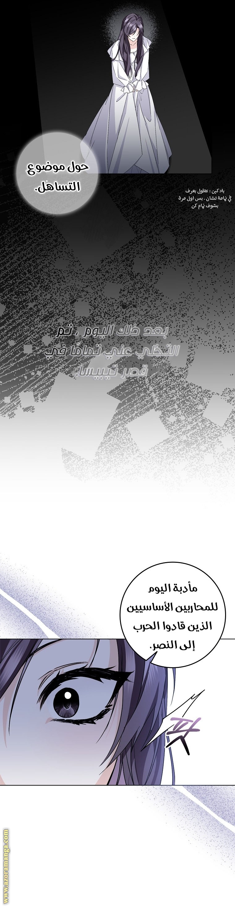 صفحة 3