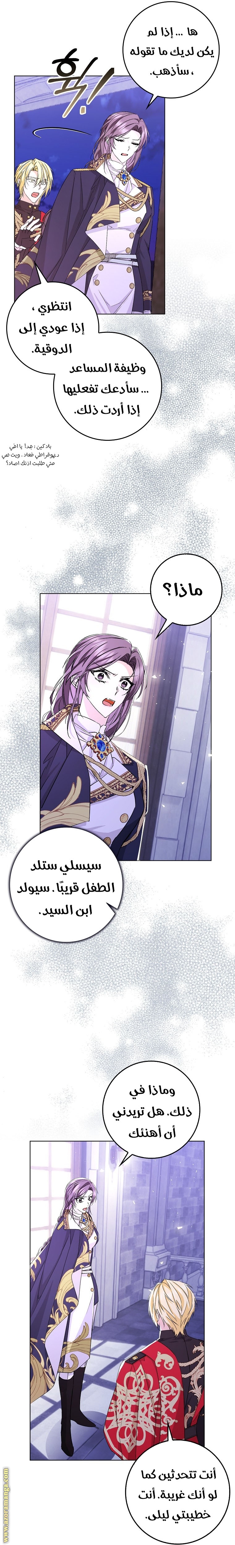 صفحة 24