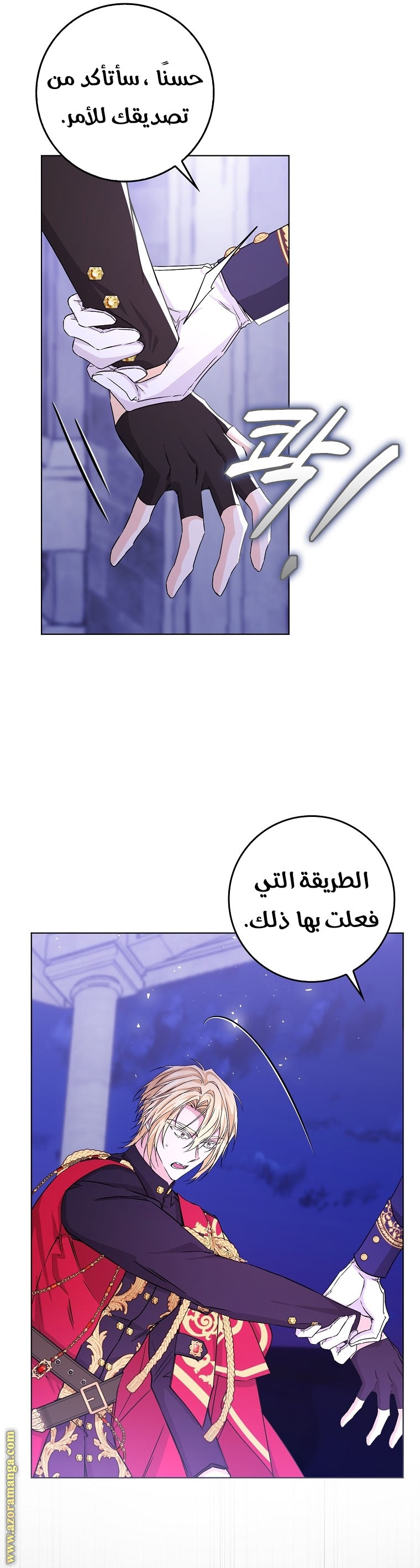 صفحة 28
