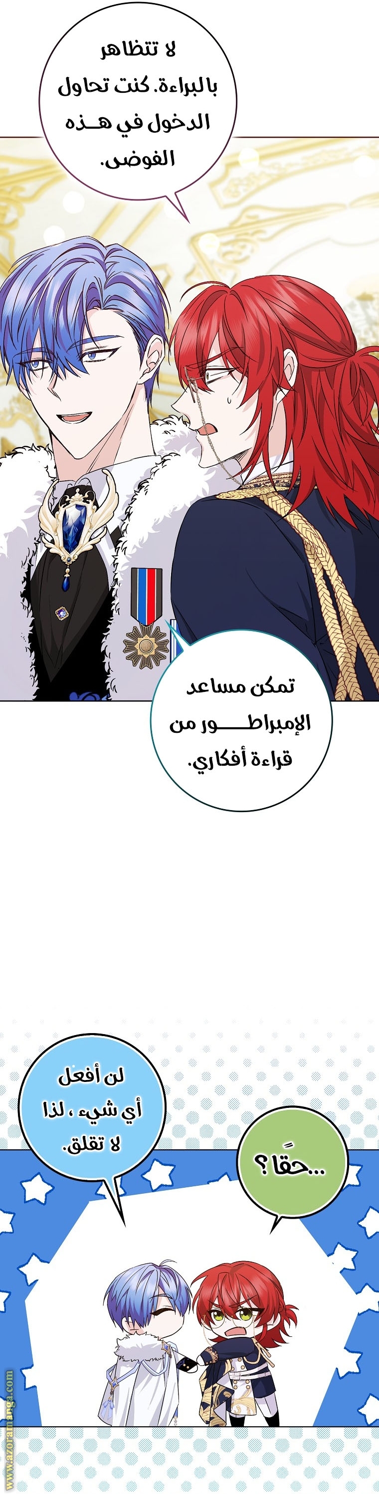 صفحة 37