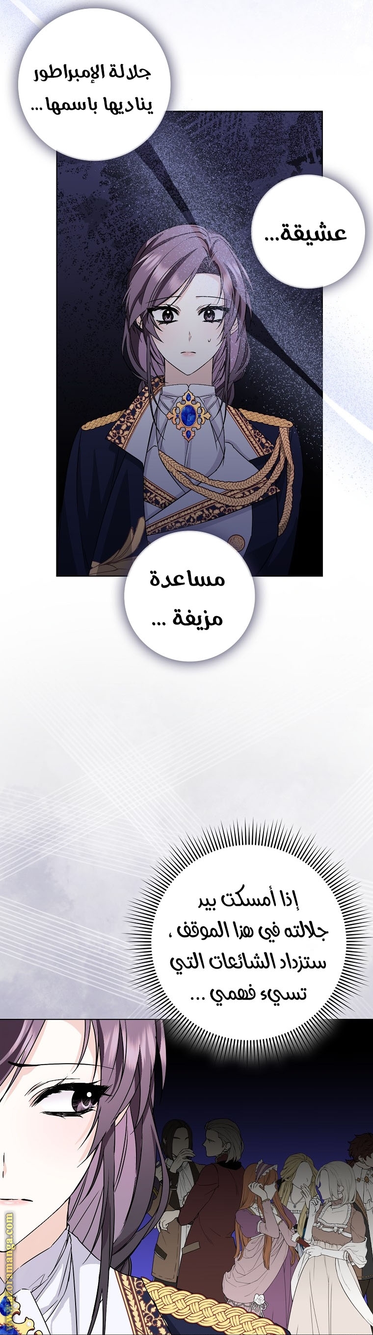 صفحة 43