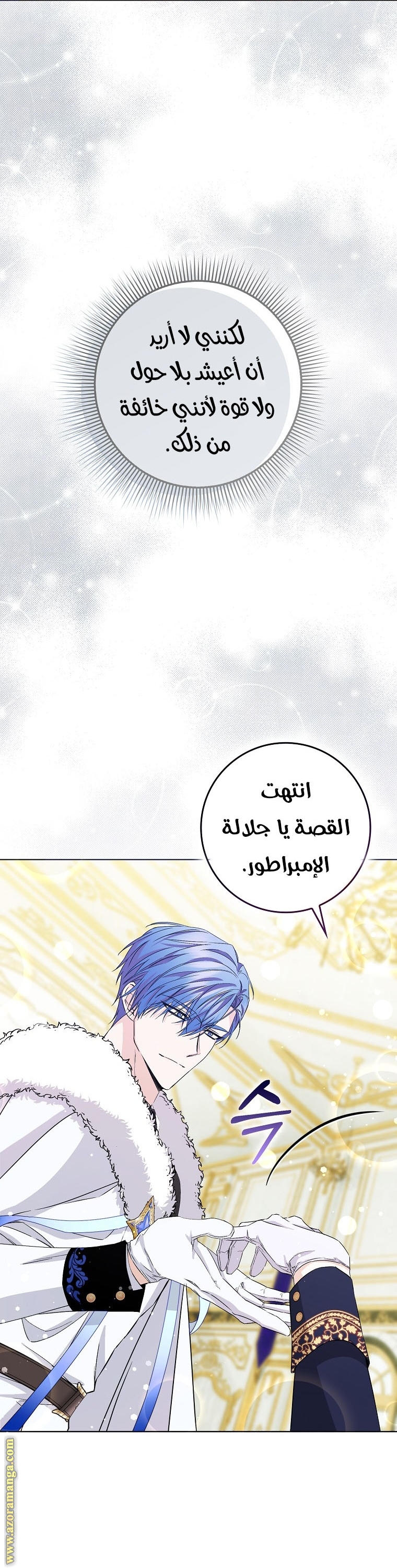 صفحة 44