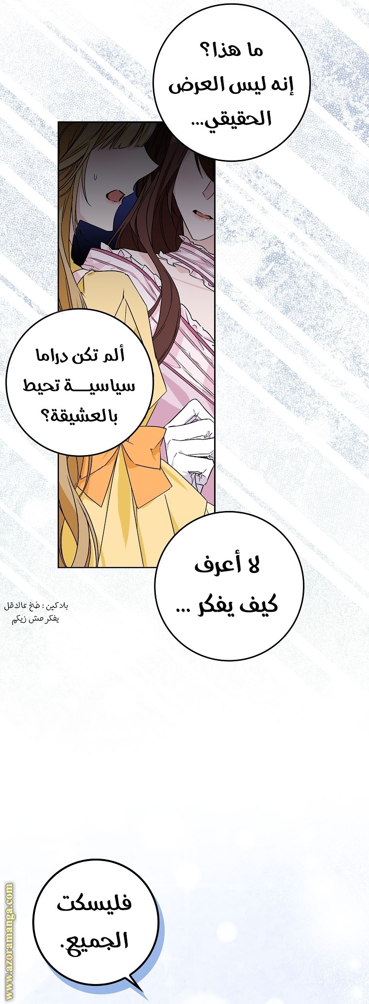 صفحة 4