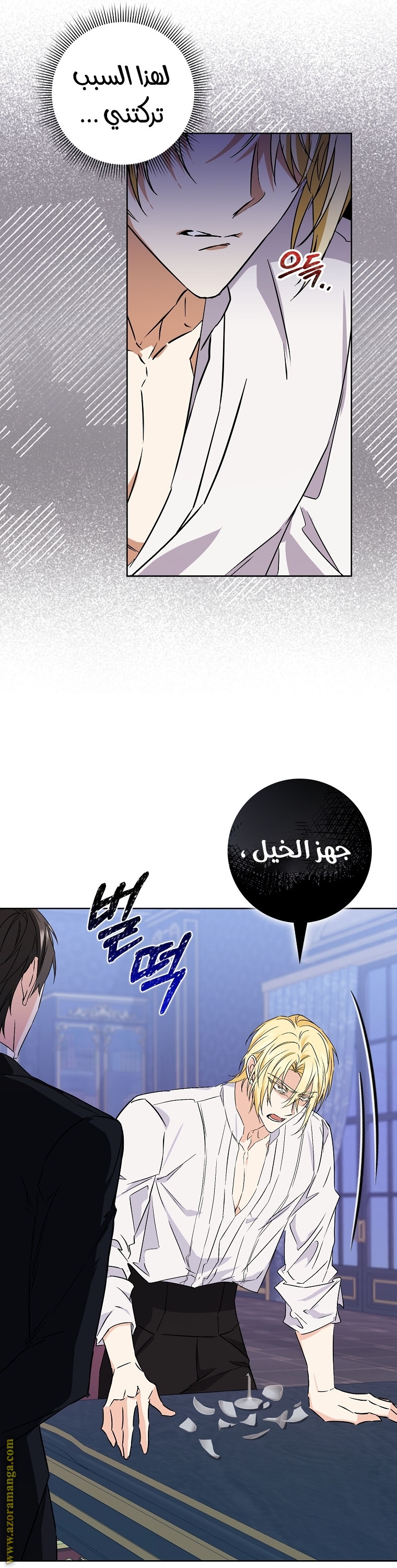 صفحة 33