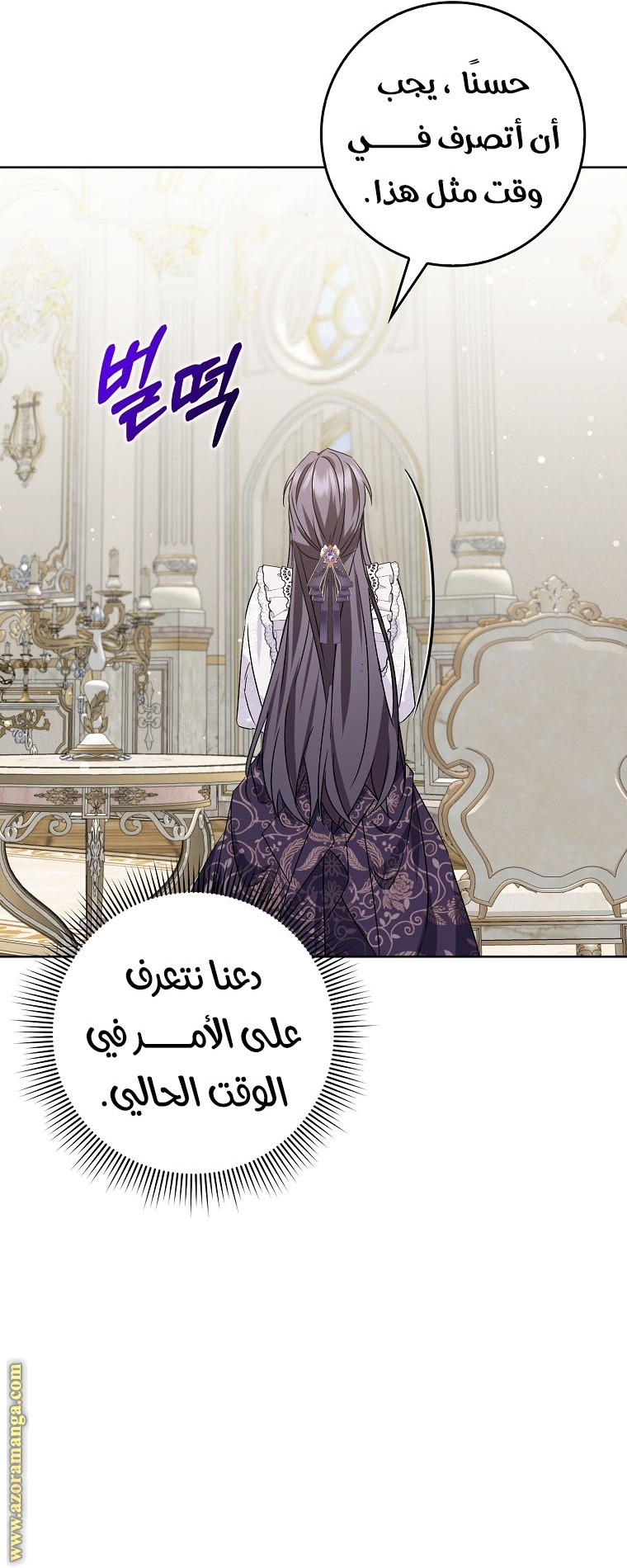 صفحة 38
