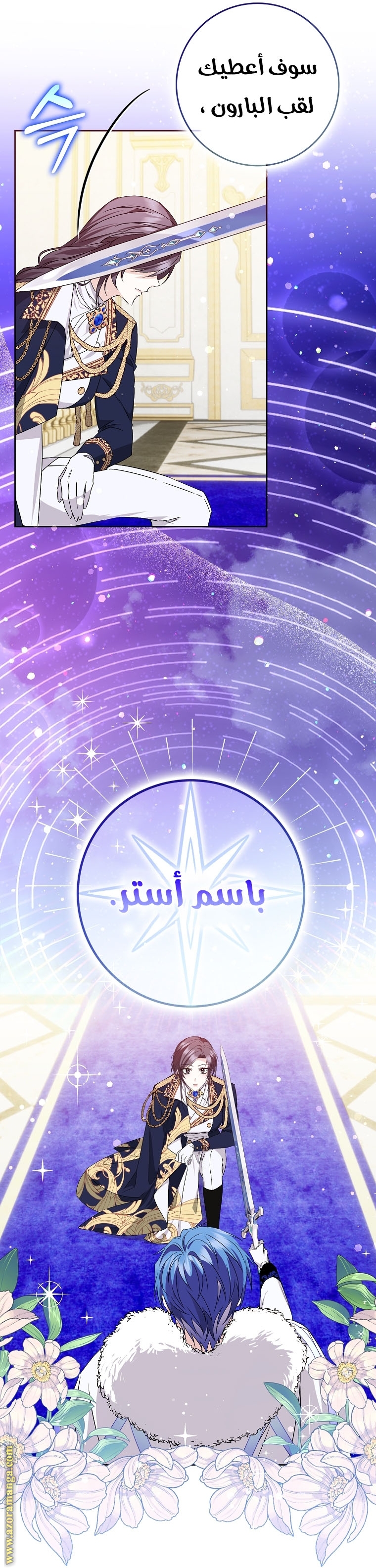 صفحة 9