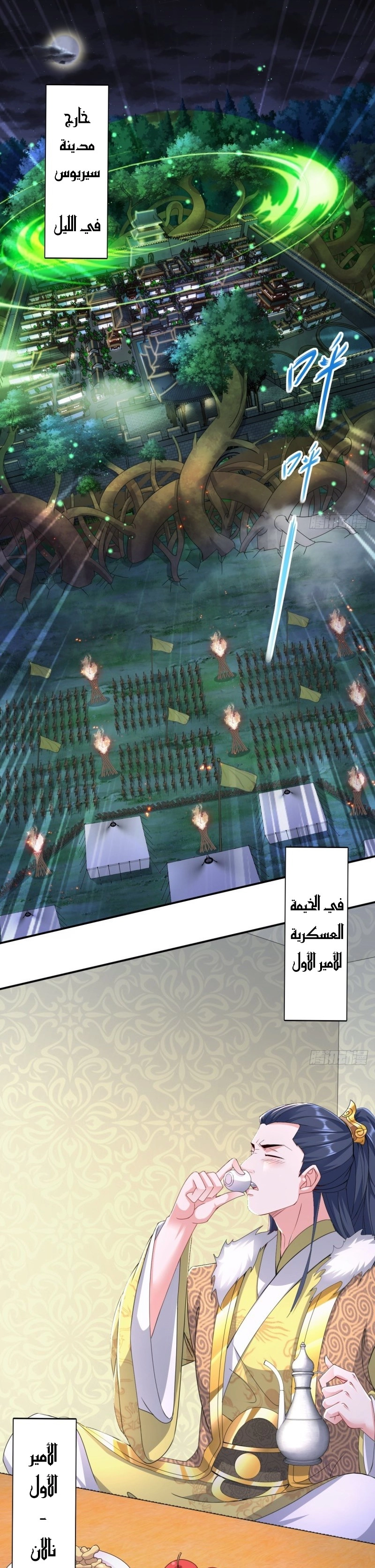 صفحة 1