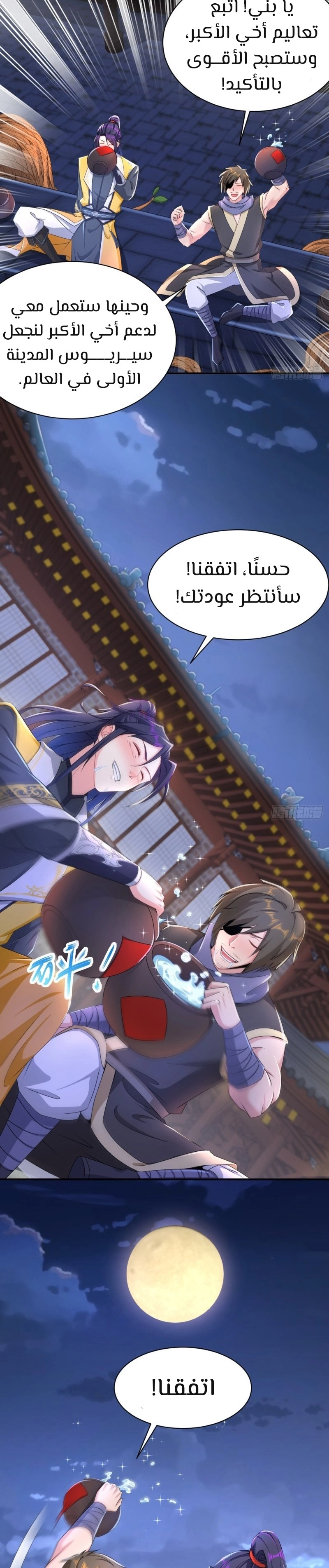 صفحة 11