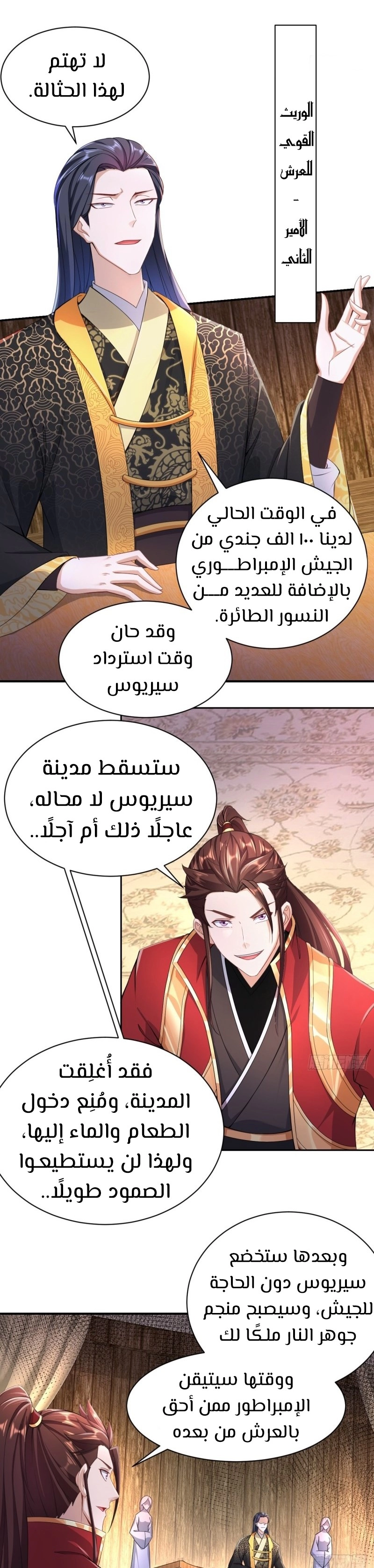 صفحة 4