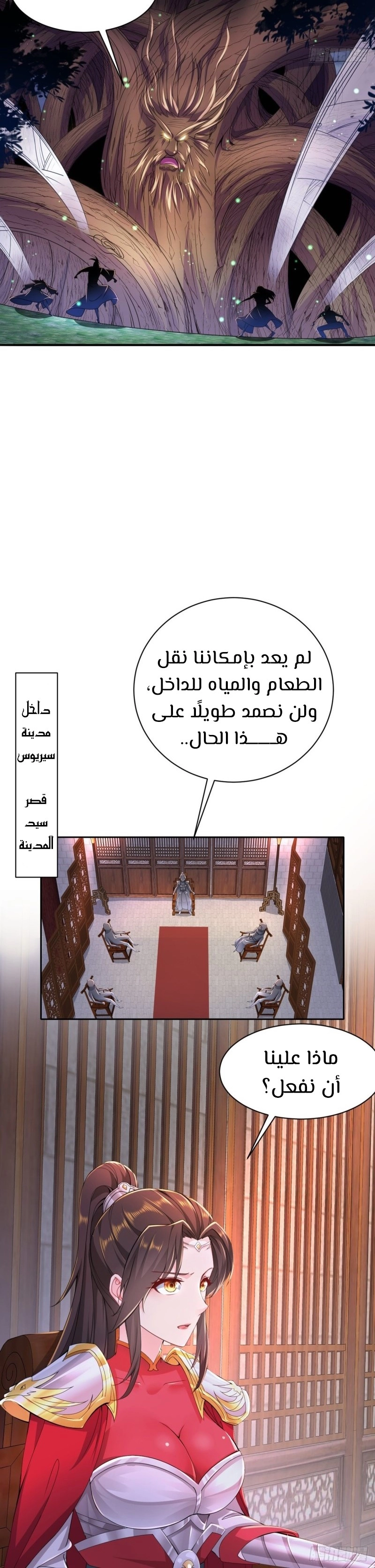 صفحة 6