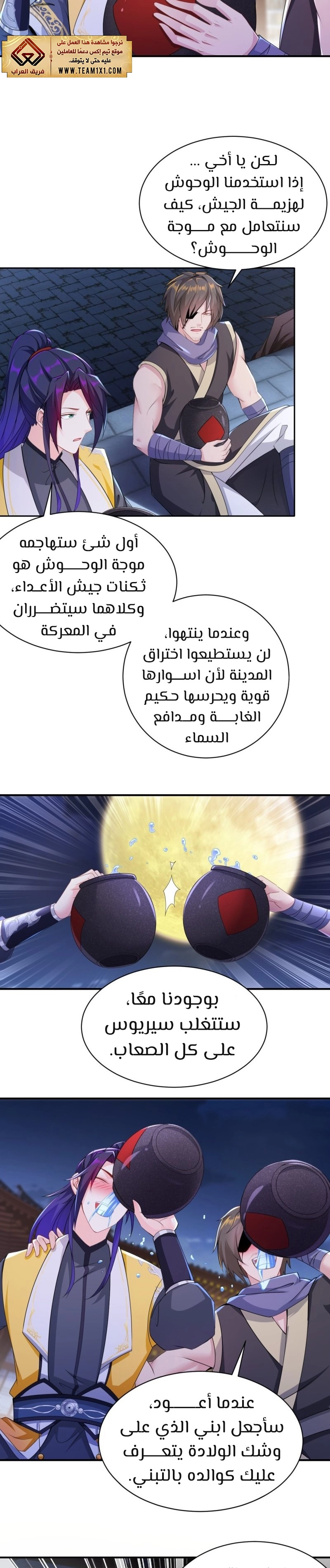 صفحة 10
