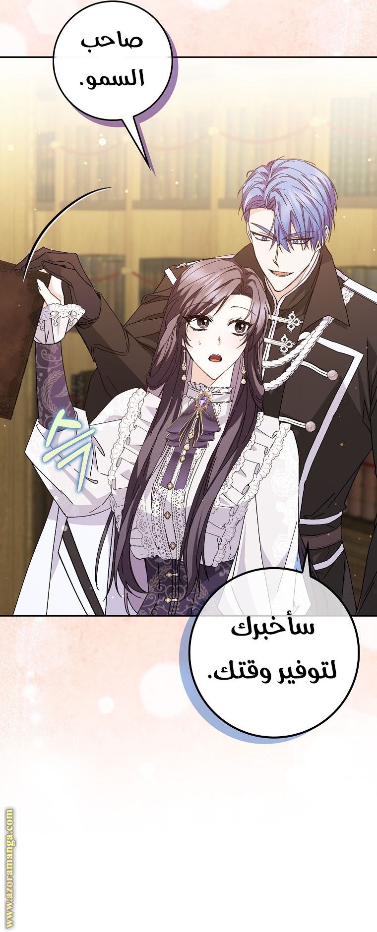 صفحة 34