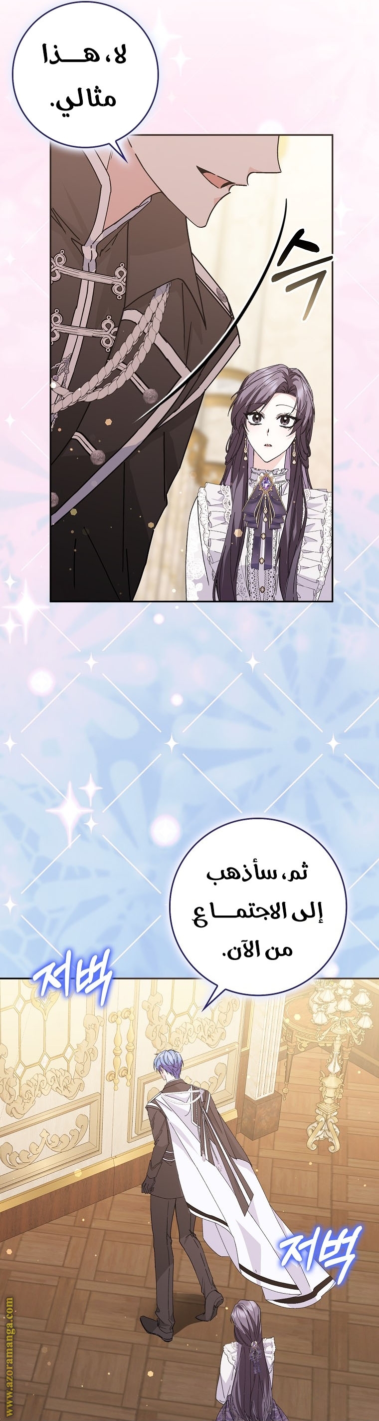صفحة 49