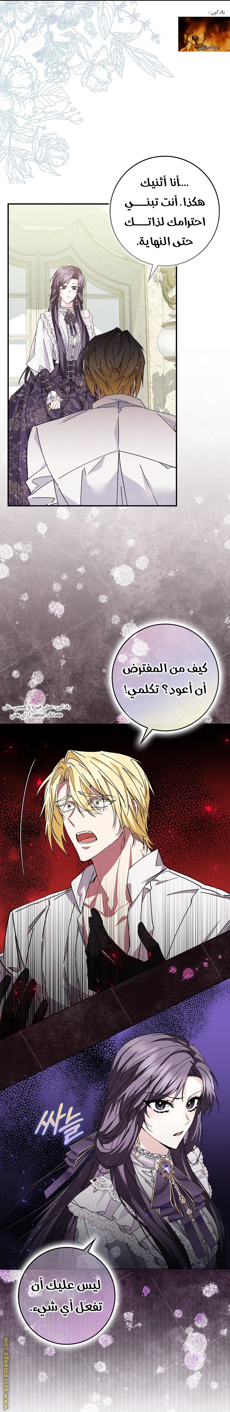 صفحة 6