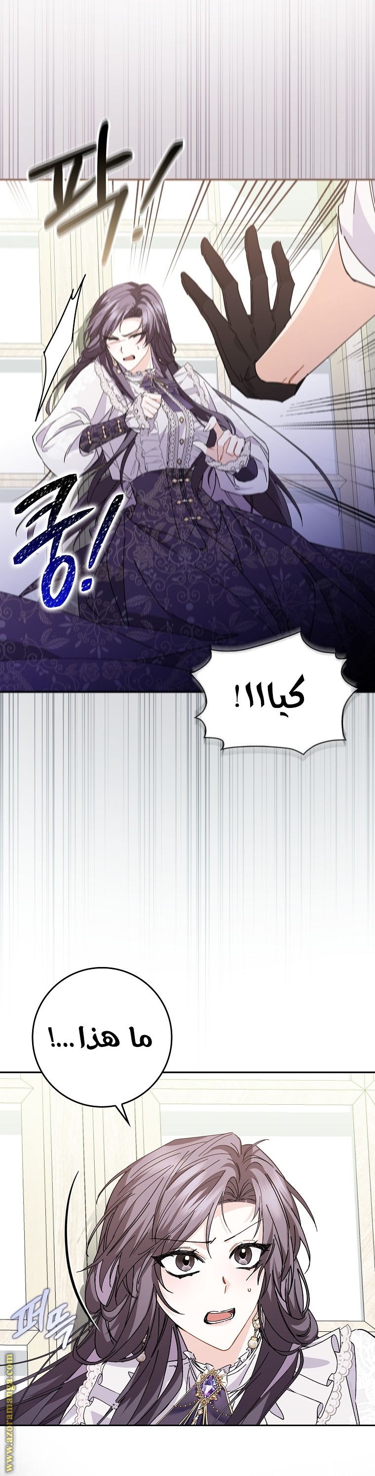 صفحة 10
