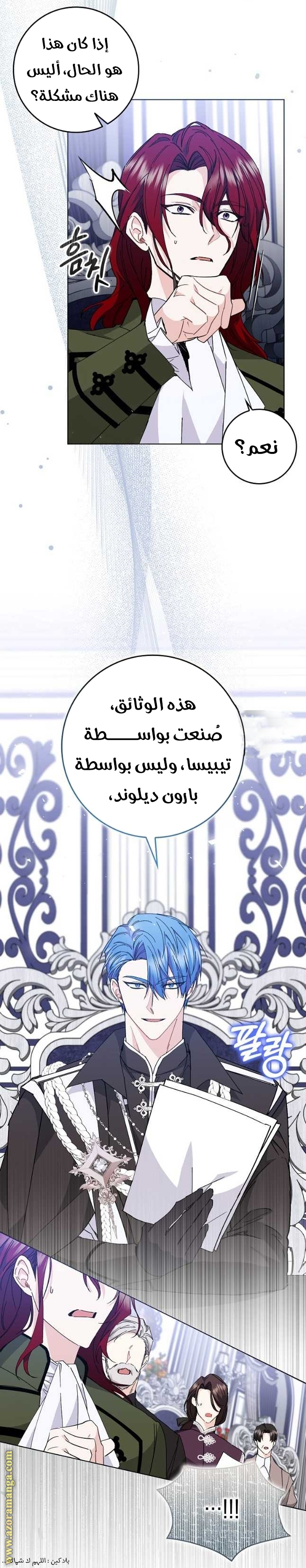 صفحة 16