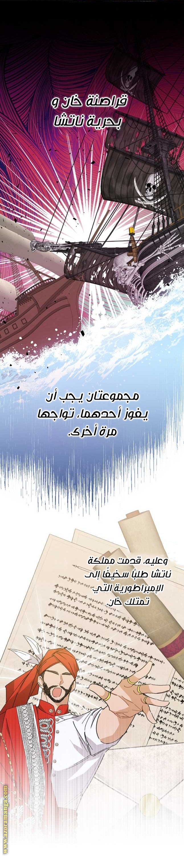 صفحة 3