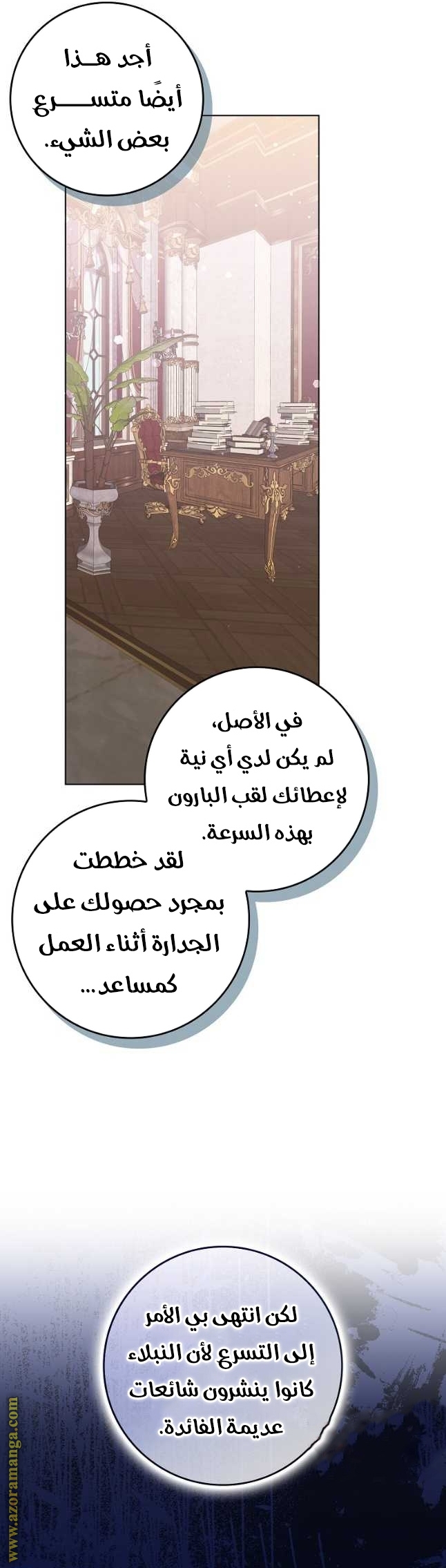 صفحة 30