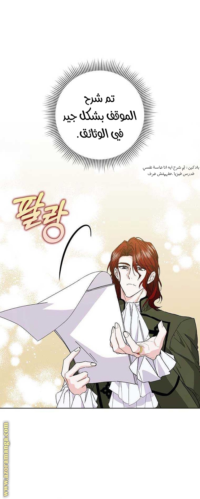 صفحة 4