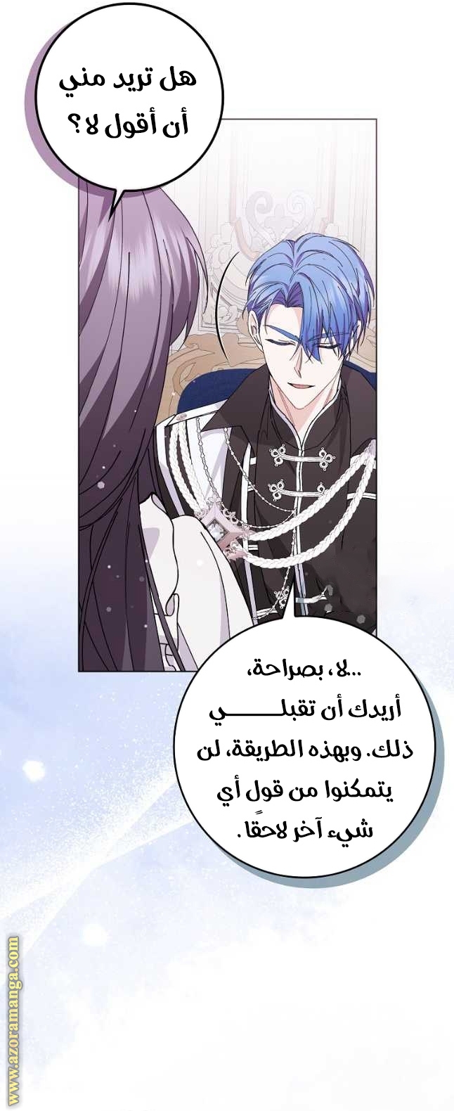 صفحة 33