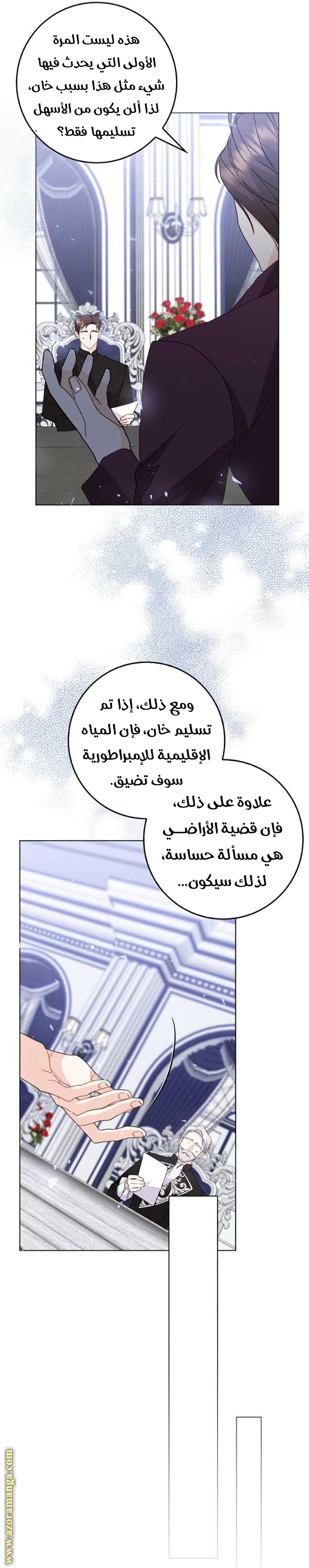 صفحة 5