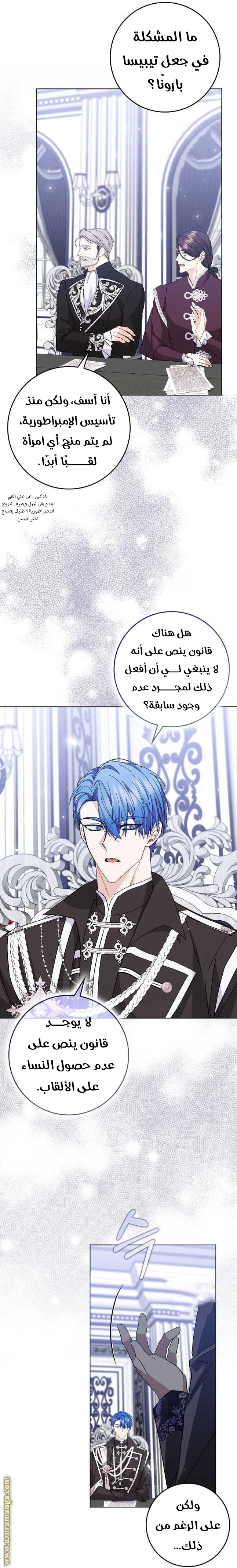 صفحة 9