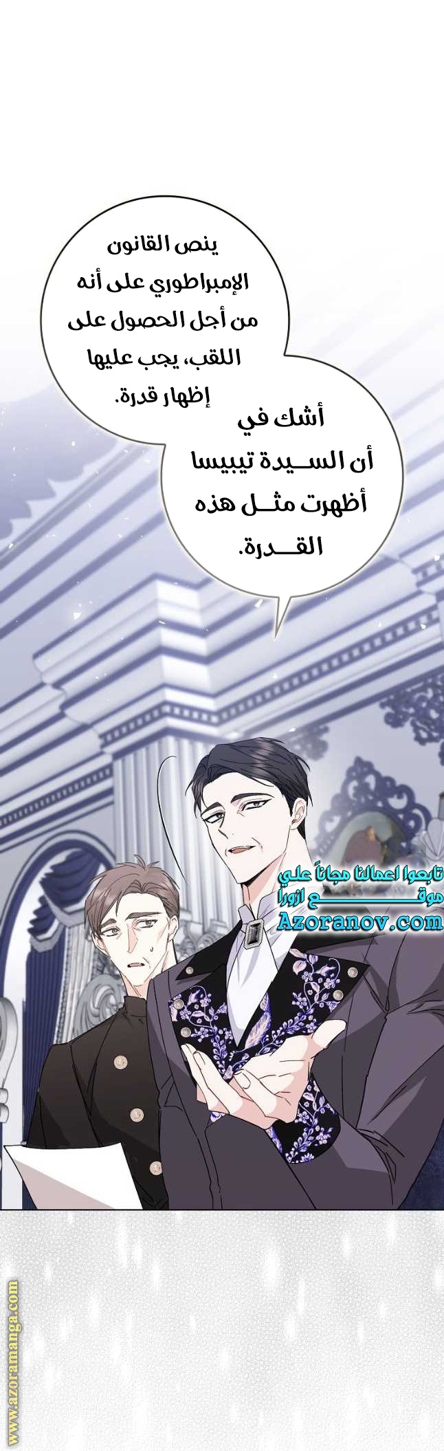 صفحة 10
