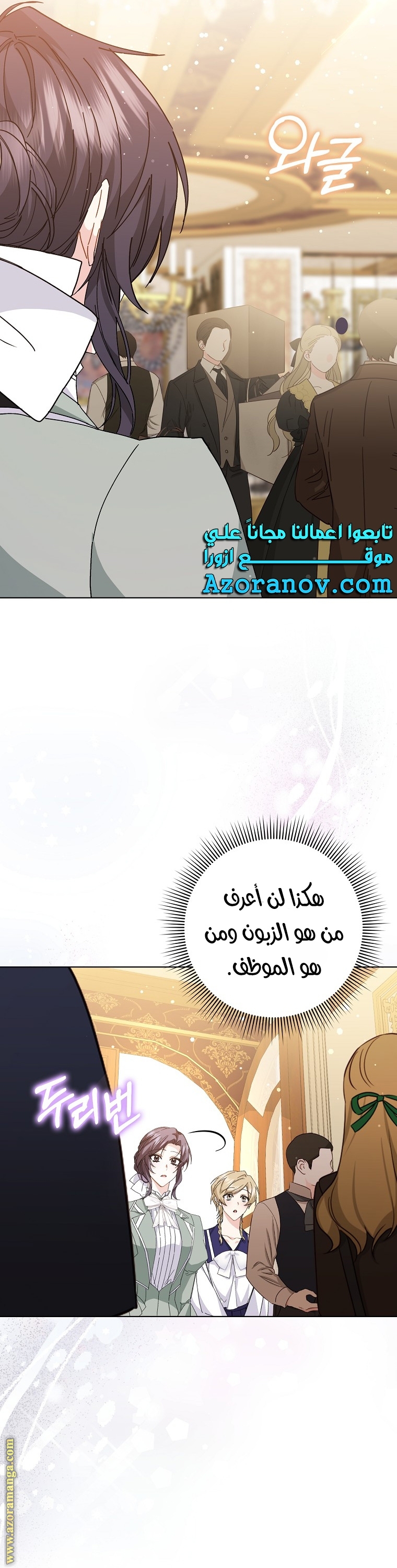 صفحة 19