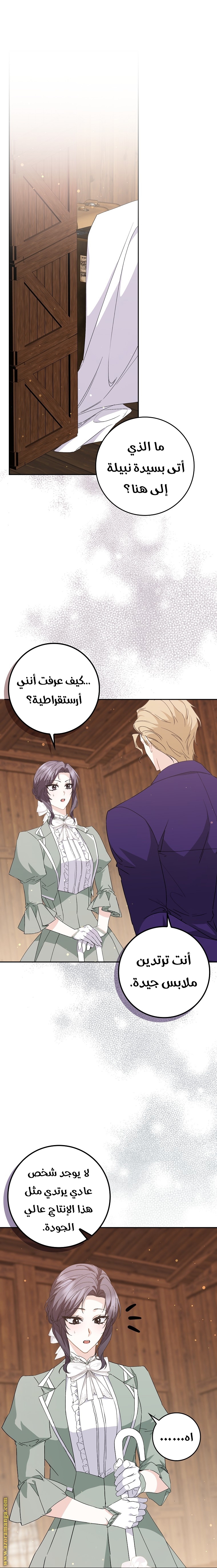 صفحة 1